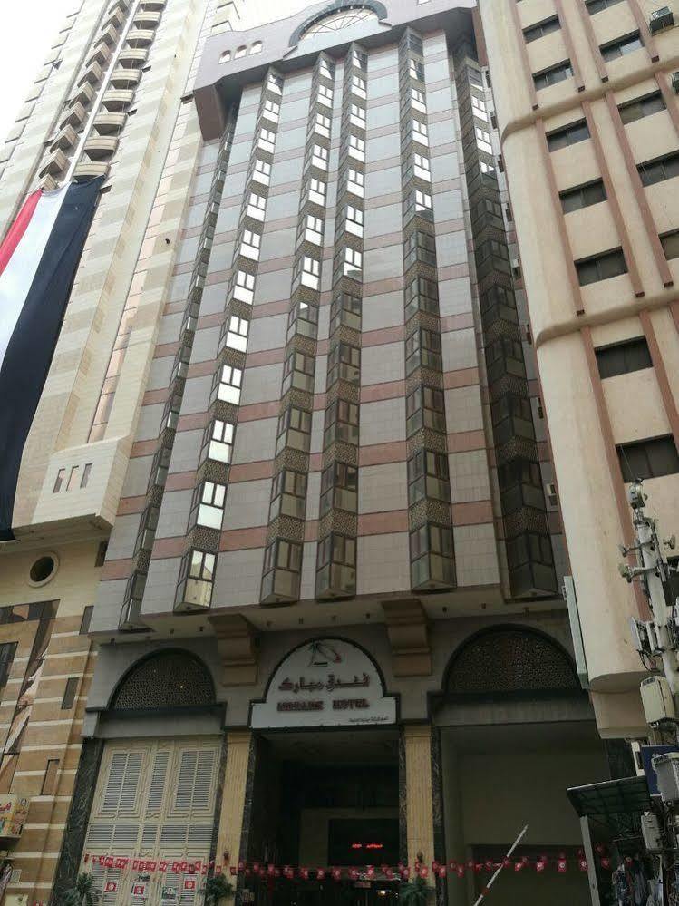 Mobark Plaza Hotel Makkah Mekka Kültér fotó